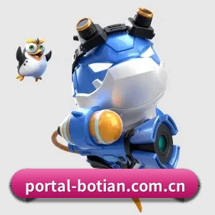 全球化